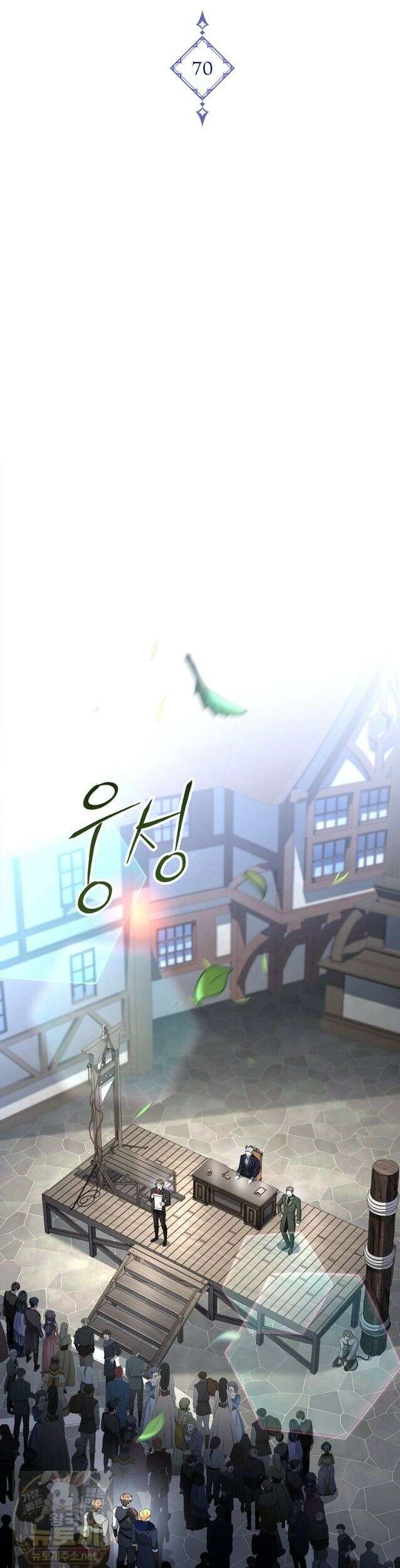 멸망한 왕국의 3왕자가 회귀했다 70화 16