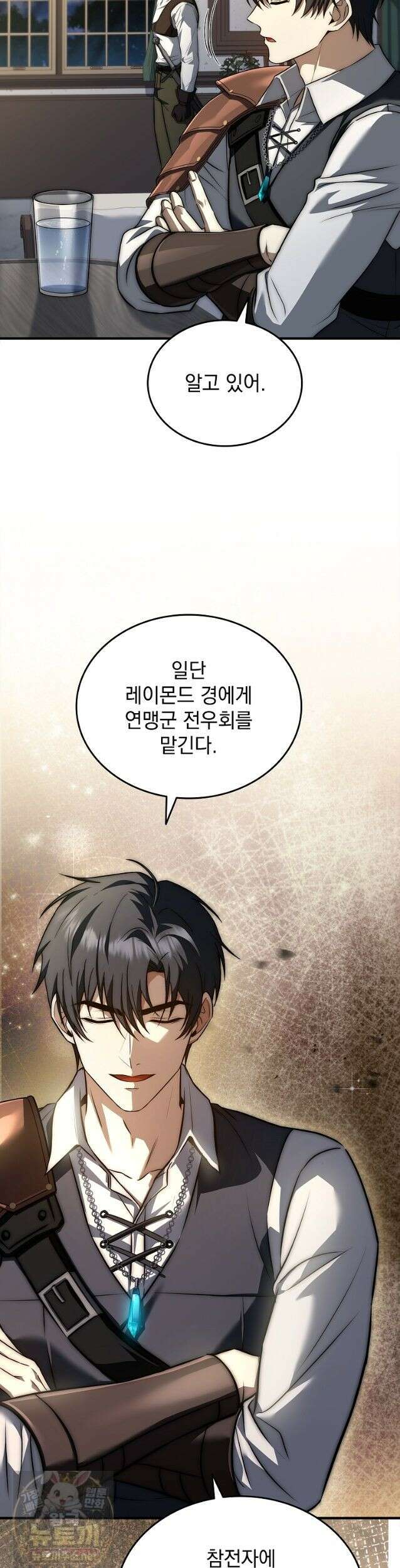 멸망한 왕국의 3왕자가 회귀했다 70화 43