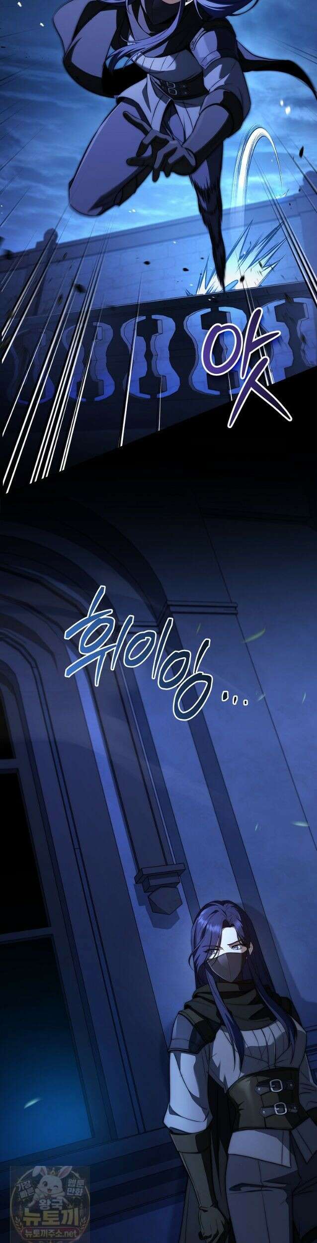 멸망한 왕국의 3왕자가 회귀했다 70화 45