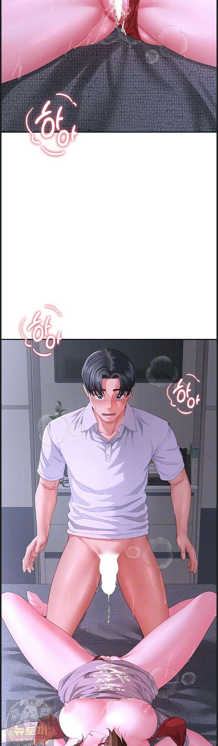 섹파들이 사실 가족이었다 14화 7