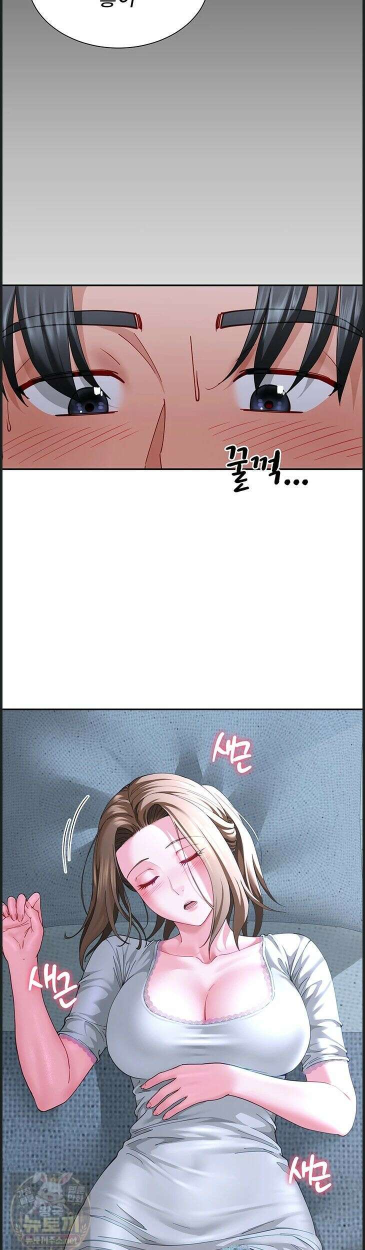 섹파들이 사실 가족이었다 14화 20