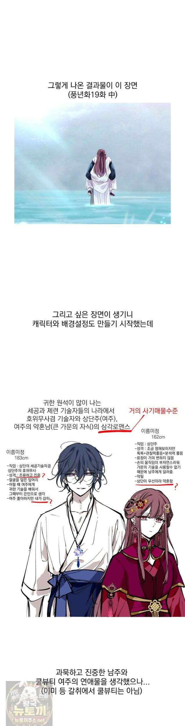 서화가 내린 달 후기 2