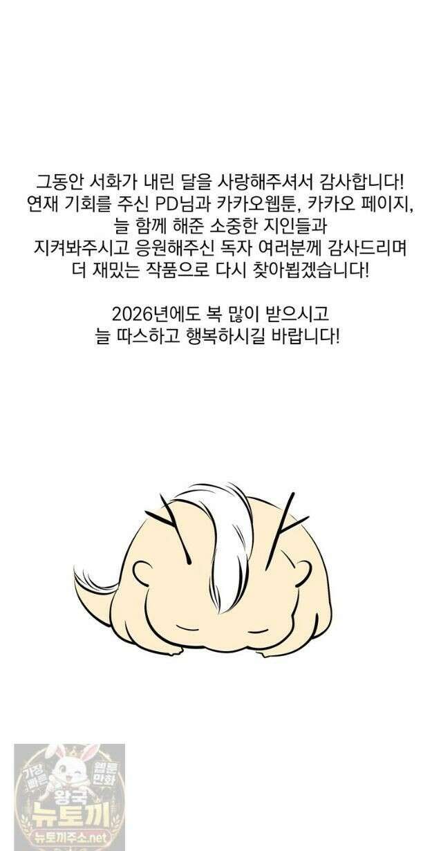 서화가 내린 달 후기 13