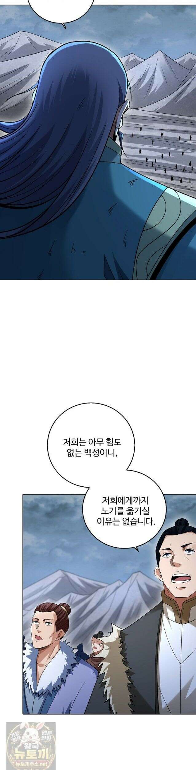 절세무신 721화 11