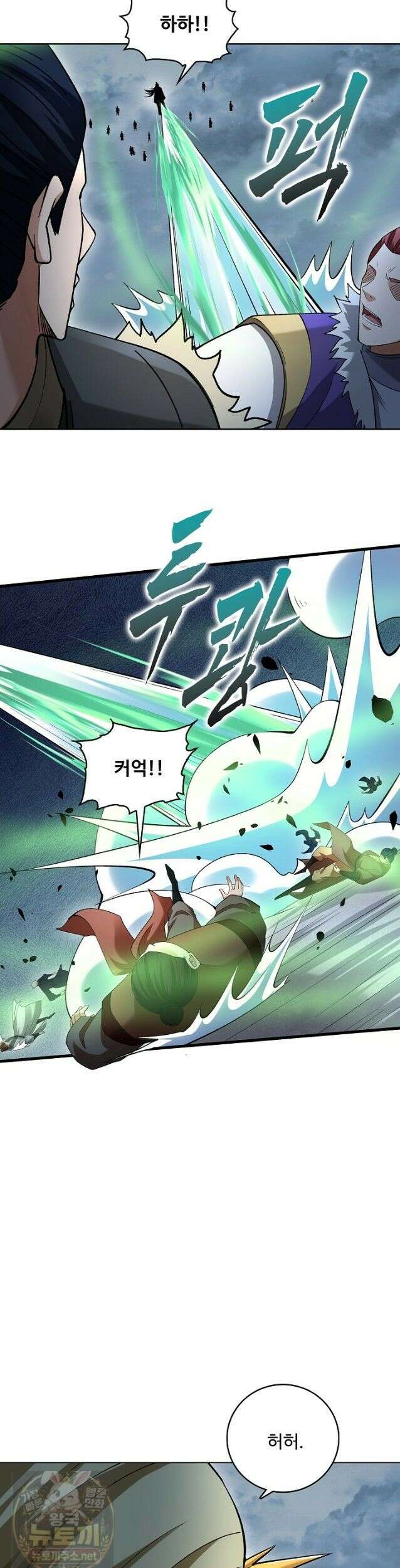 절세무신 721화 18
