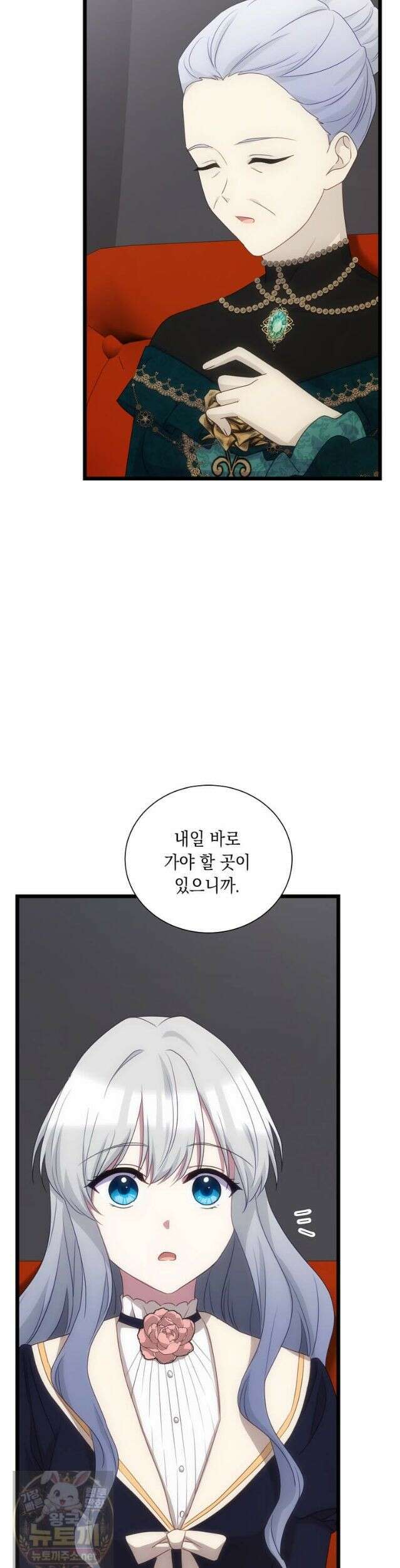 우리 집에 갇혀버린 남주들 62화 11
