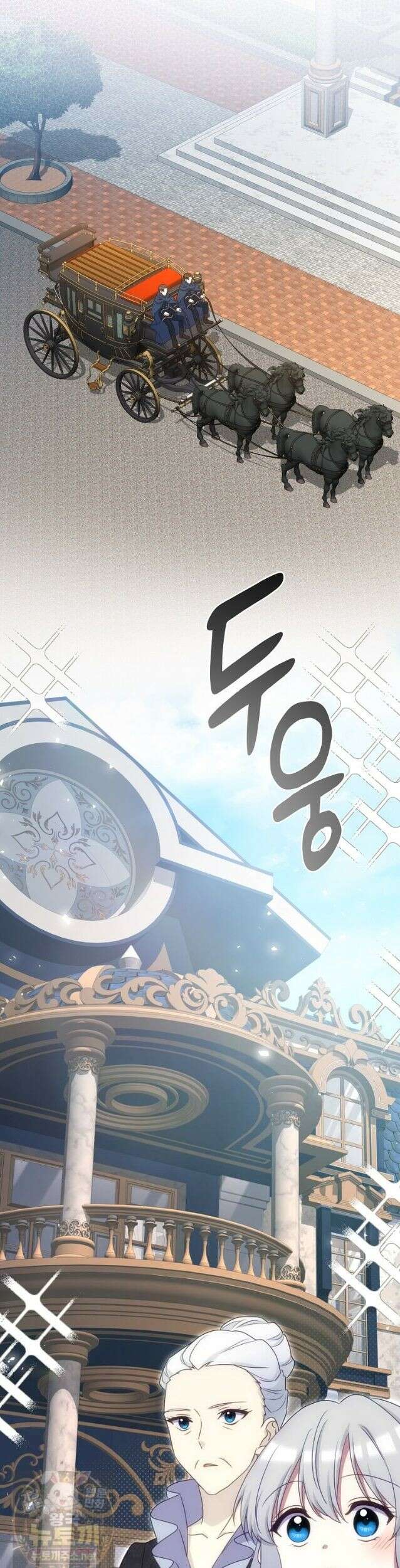 우리 집에 갇혀버린 남주들 62화 20