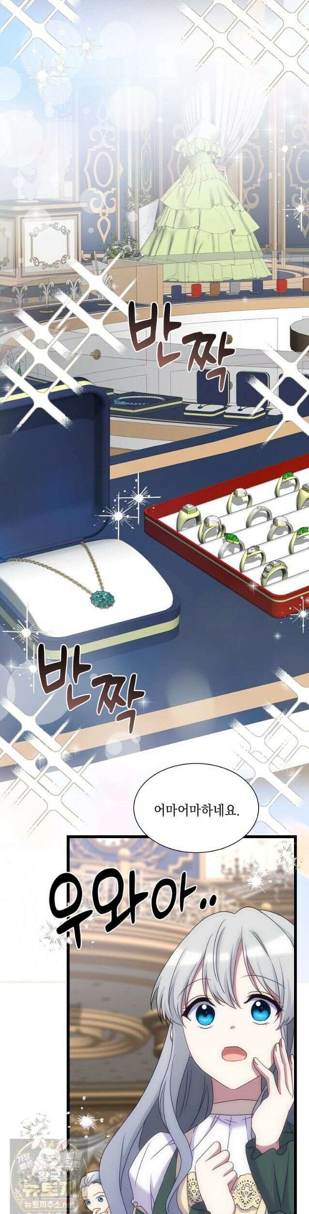 우리 집에 갇혀버린 남주들 62화 22