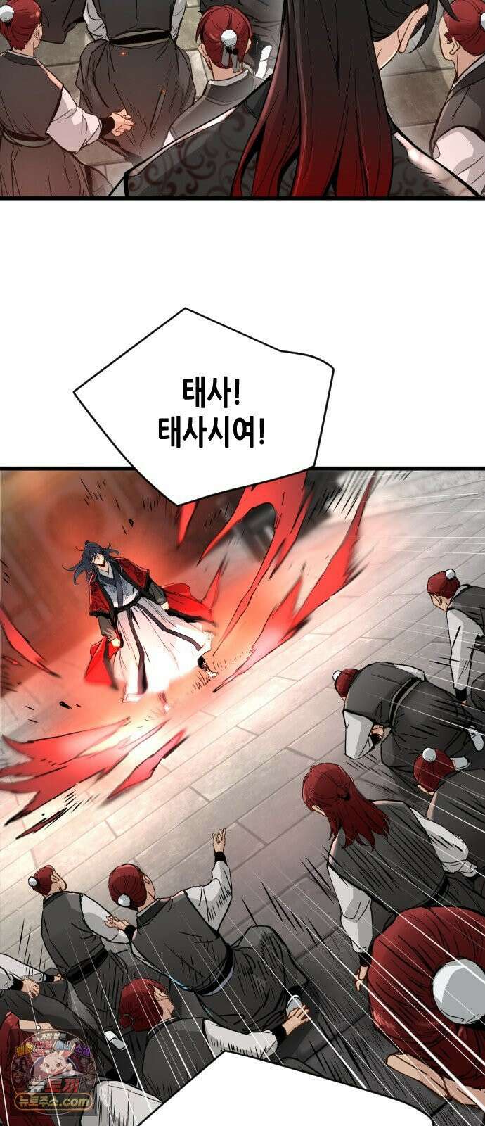 시한부 천재가 살아남는 법 76화 5