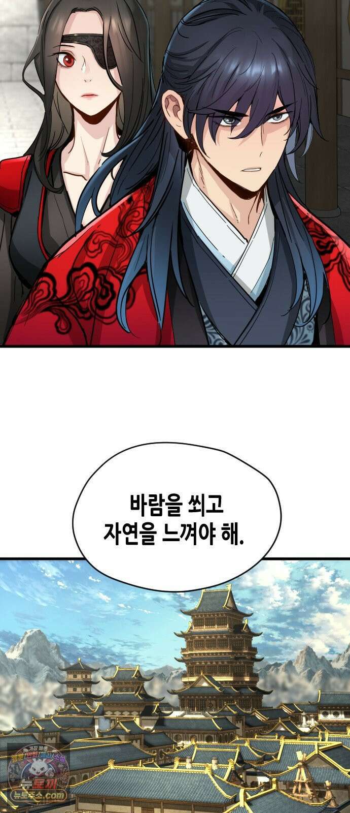 시한부 천재가 살아남는 법 76화 12