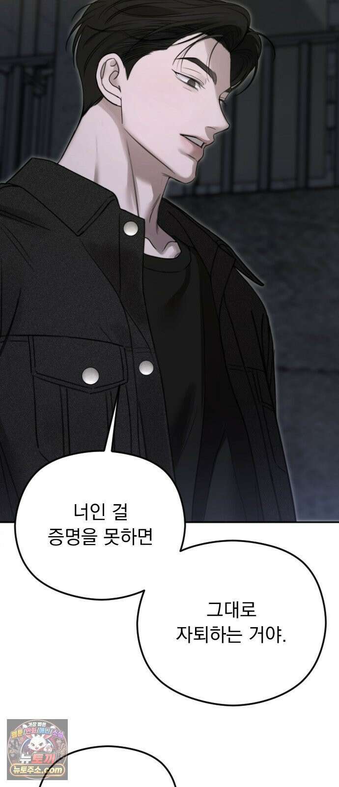 1인칭 혈육시점 007．좋아하는 사람 19