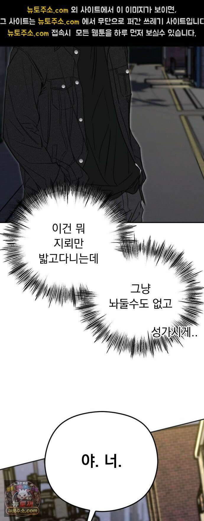 1인칭 혈육시점 007．좋아하는 사람 41