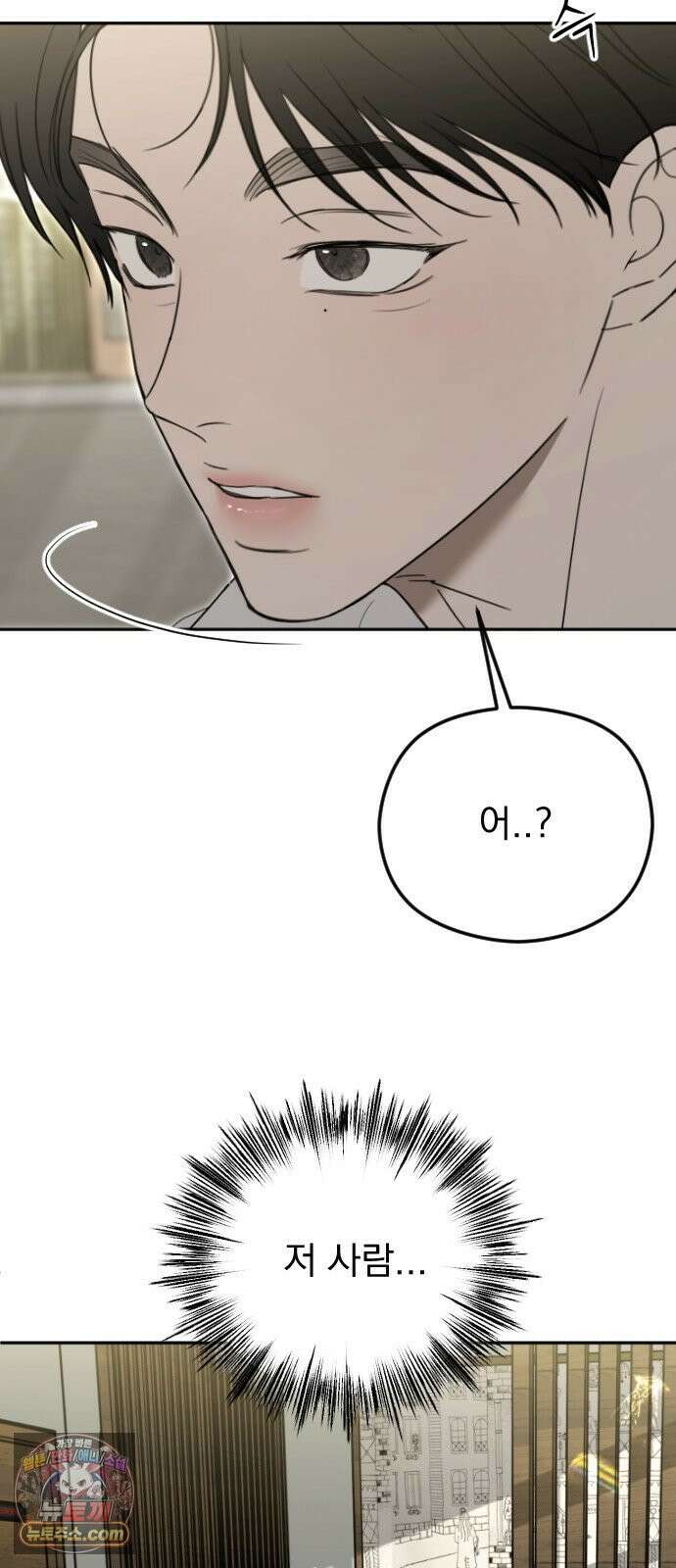 1인칭 혈육시점 007．좋아하는 사람 67