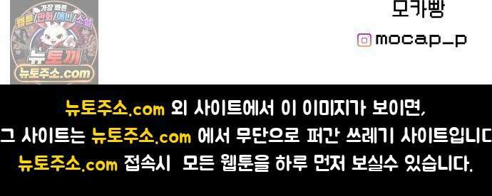 1인칭 혈육시점 007．좋아하는 사람 81