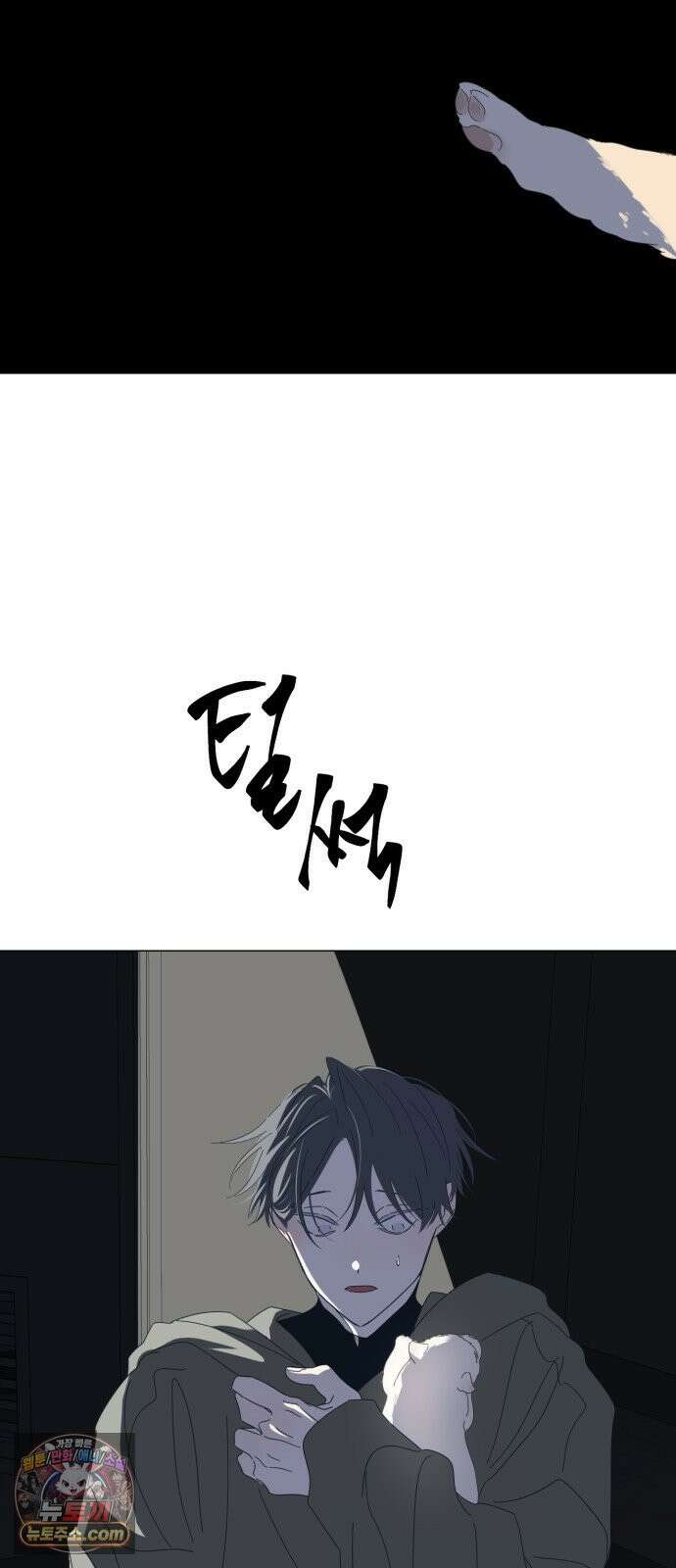 달로 만든 아이 147화 7