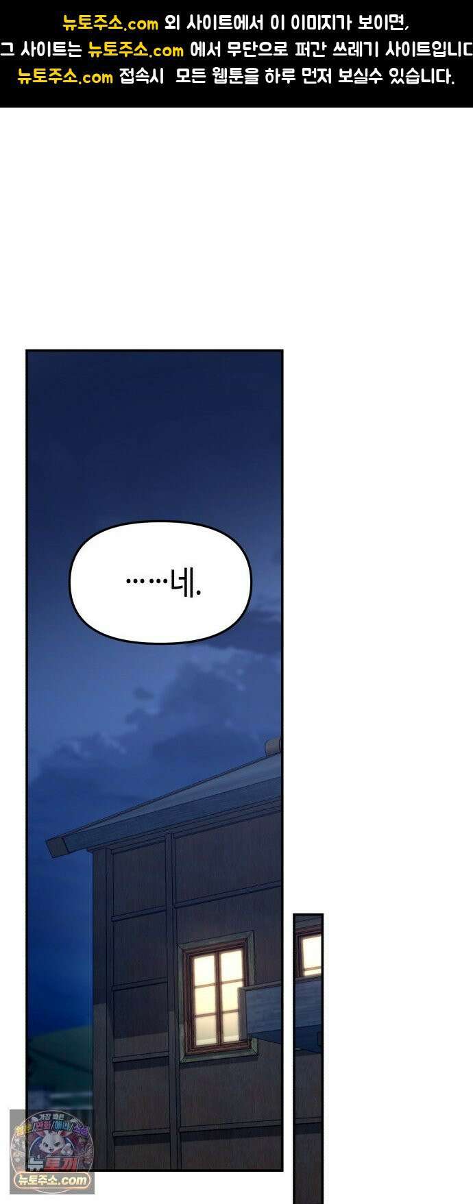 똑 닮은 딸 207화 1