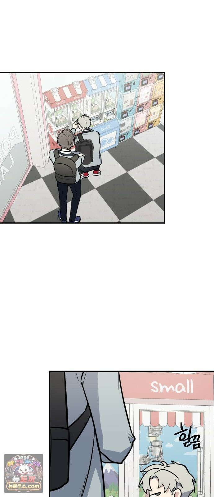 네 앞에서만 부끄러운 나는 28화 16