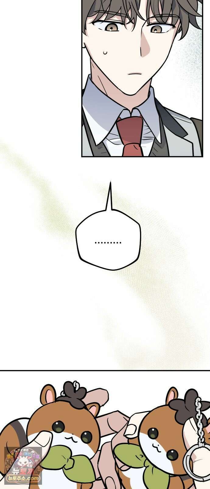 네 앞에서만 부끄러운 나는 28화 33