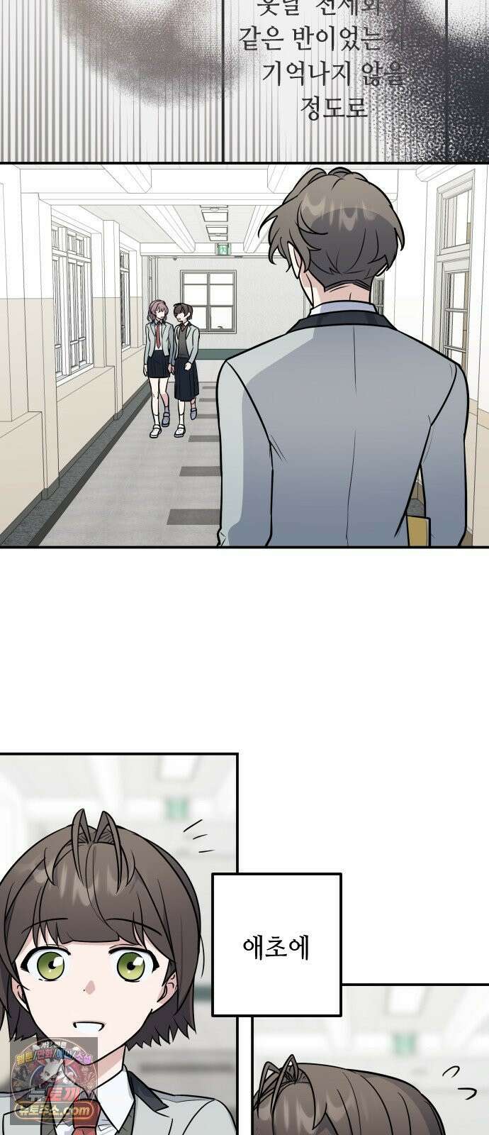 네 앞에서만 부끄러운 나는 28화 49