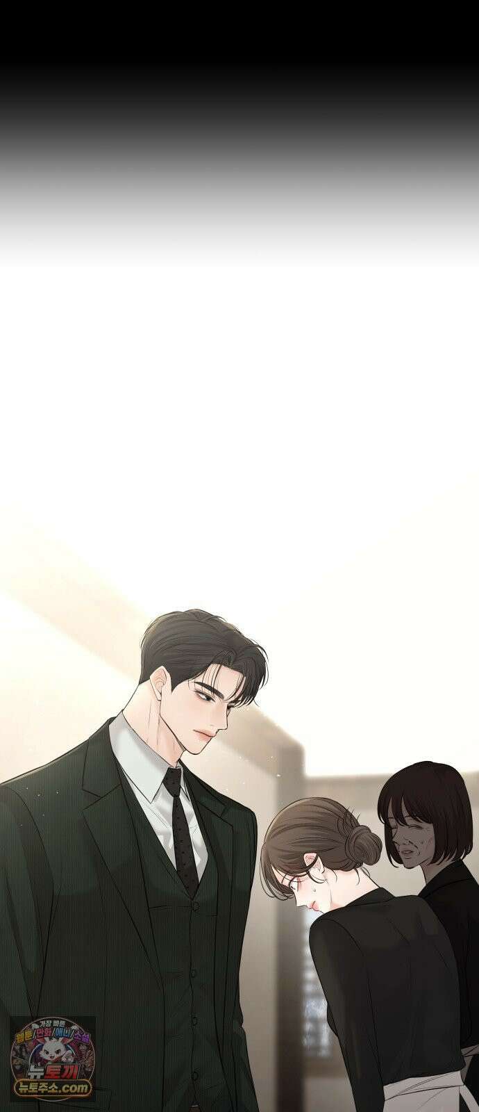 빌런의 순정 26화 22