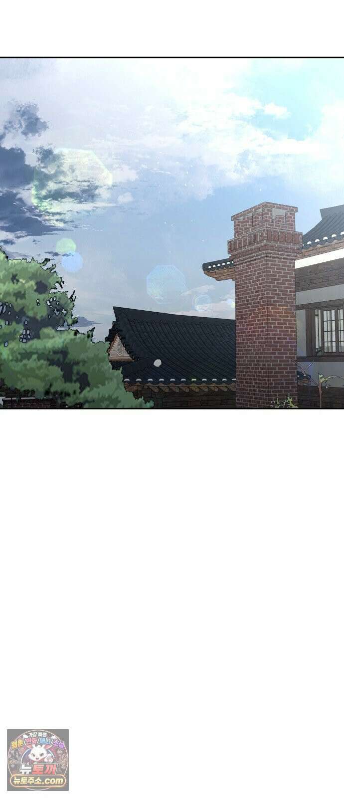 빌런의 순정 26화 35