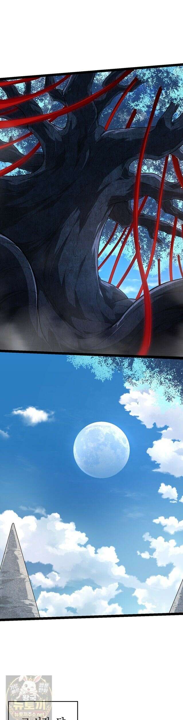 S급 나무로 레벨업 202화 10