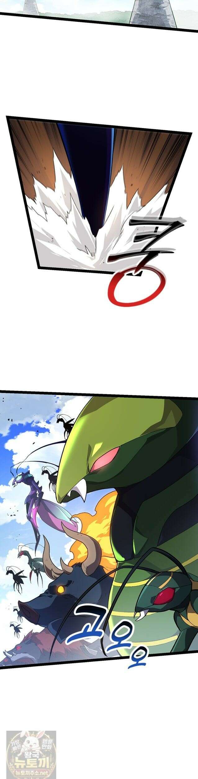 S급 나무로 레벨업 202화 18