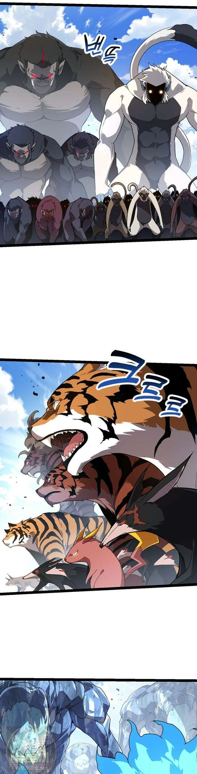 S급 나무로 레벨업 202화 19