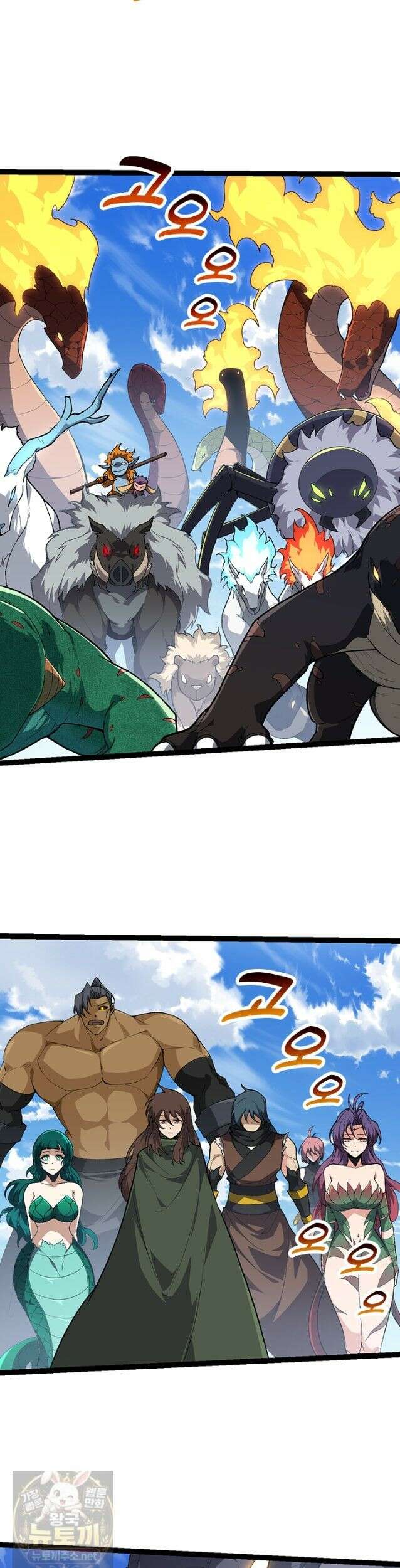 S급 나무로 레벨업 202화 21