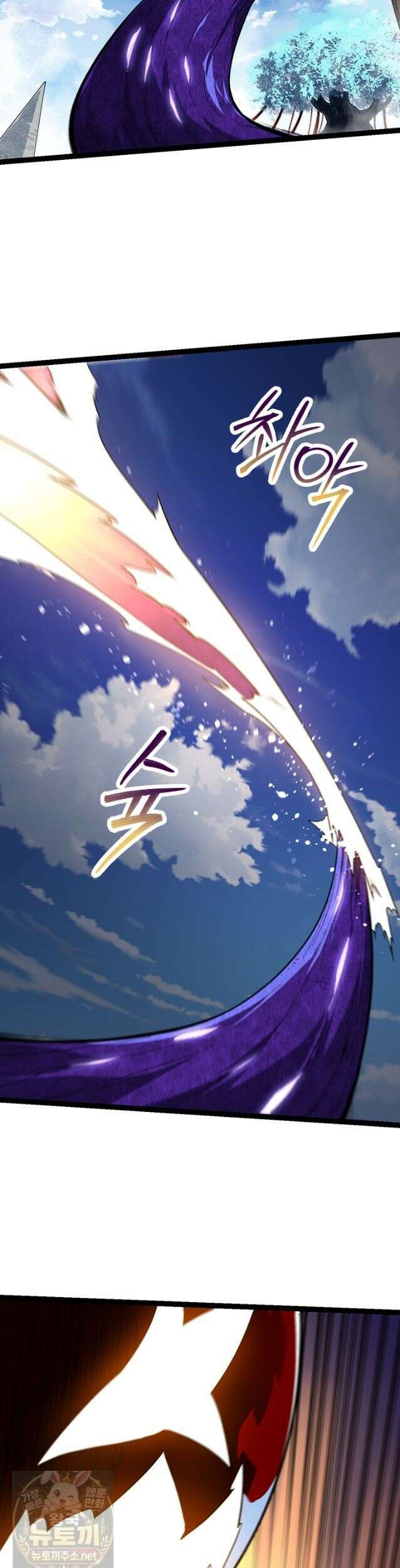 S급 나무로 레벨업 202화 25