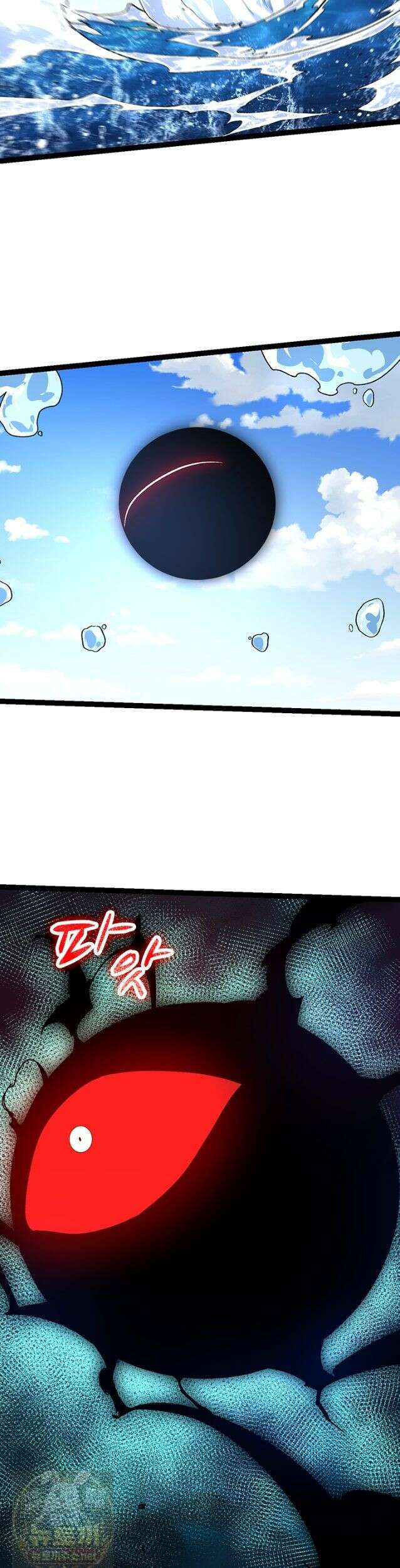 S급 나무로 레벨업 202화 29