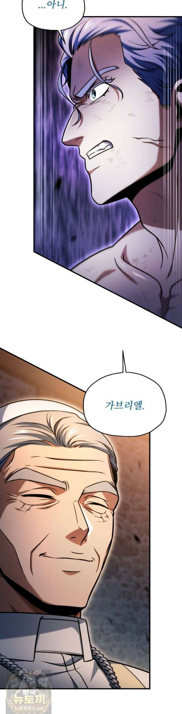 레벨업 못하는 플레이어 232화 2