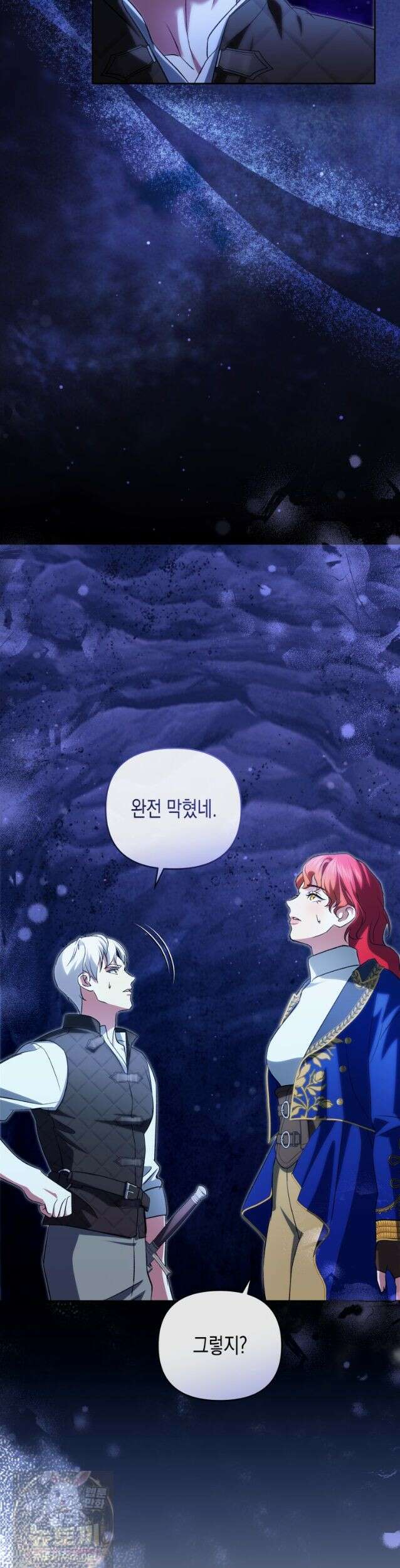 원수는 약혼식장에서 만난다 _40화 32