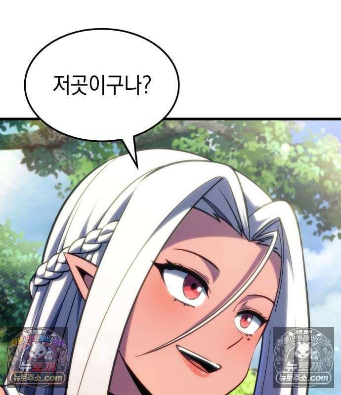 브레이커즈 83화 6