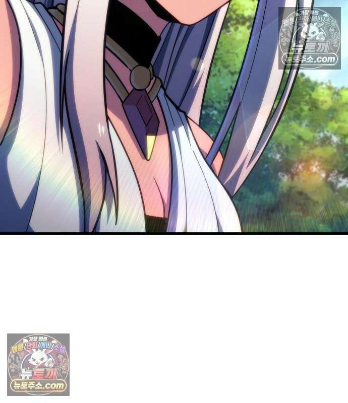 브레이커즈 83화 7