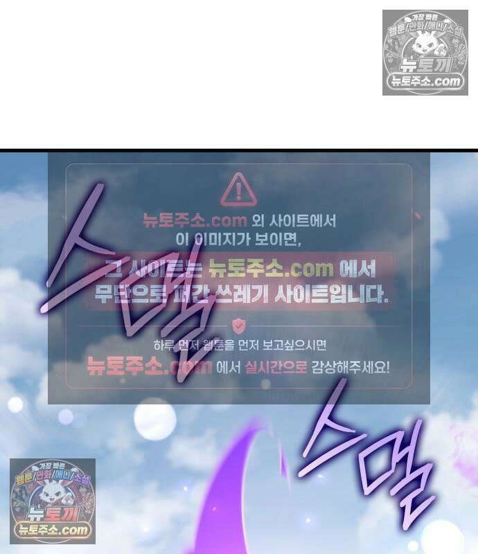 브레이커즈 83화 11