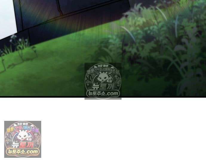 브레이커즈 83화 13