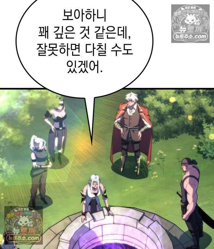브레이커즈 83화 18