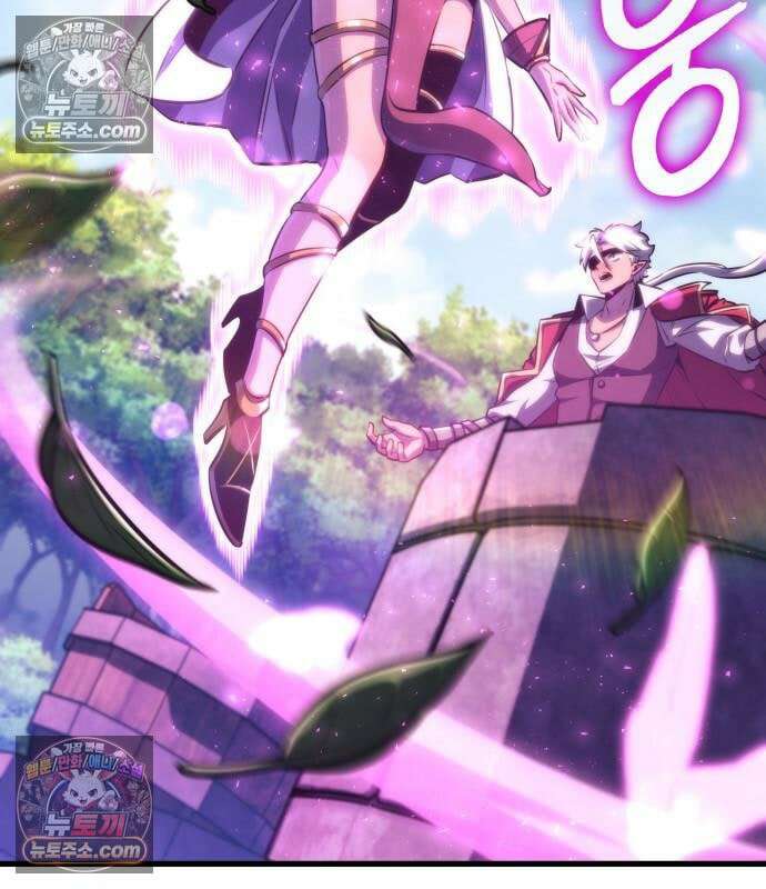 브레이커즈 83화 24