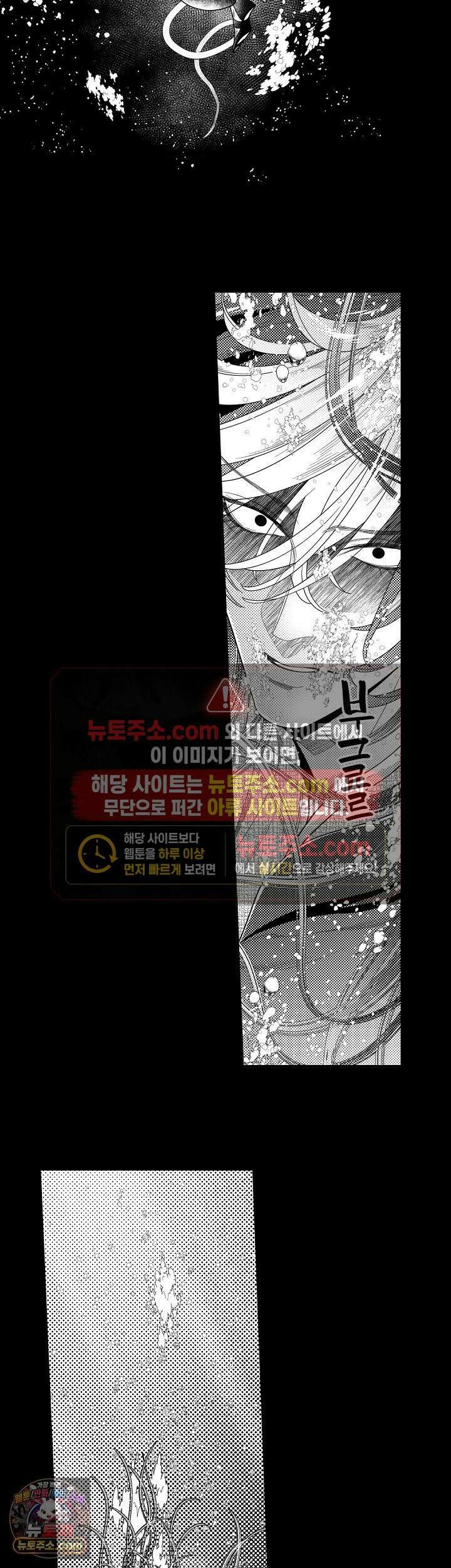 쥐의 나라 55화 17
