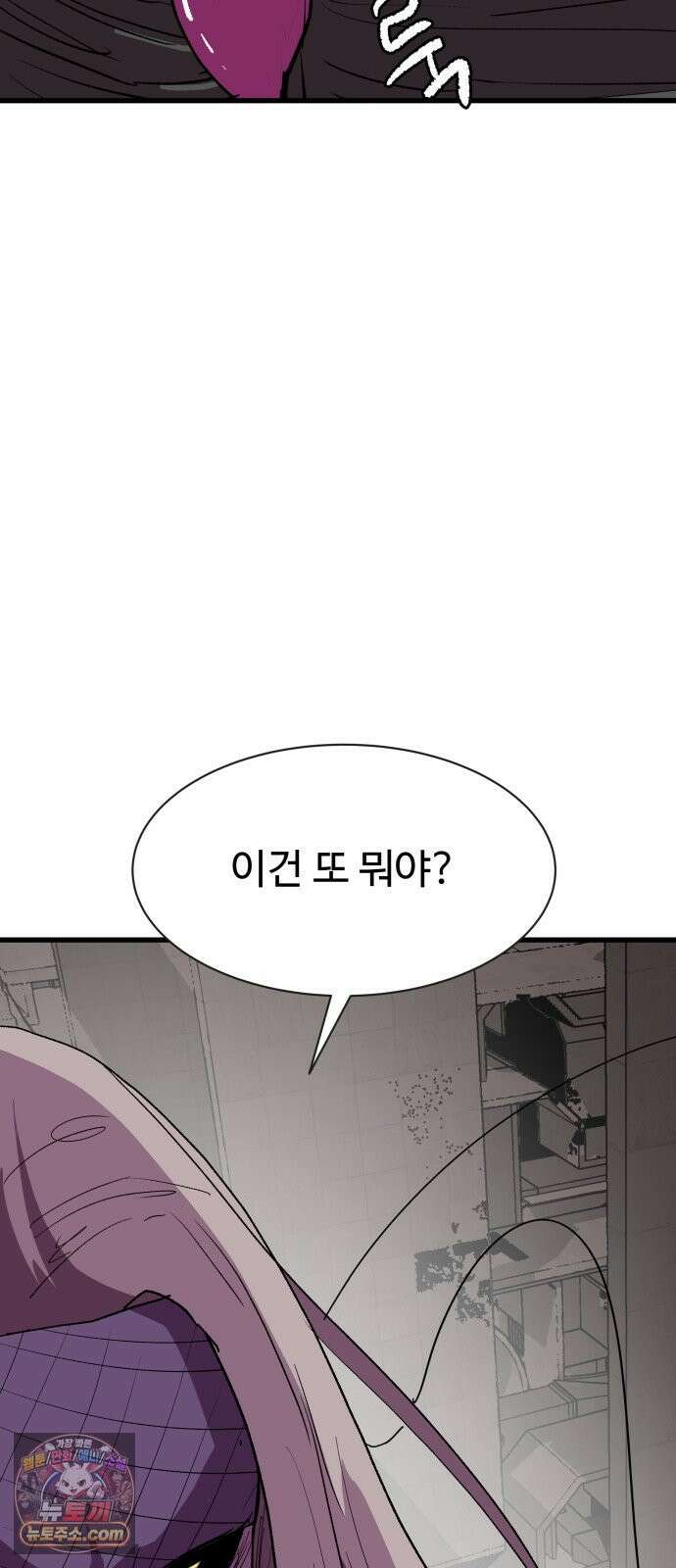 붉은 이정표 170화 입이 방정 4