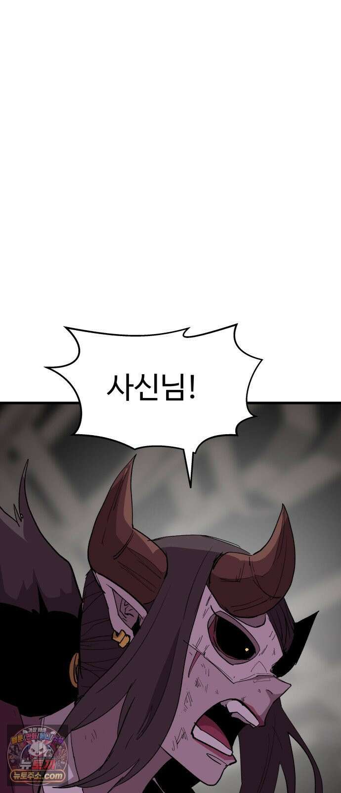 붉은 이정표 170화 입이 방정 11