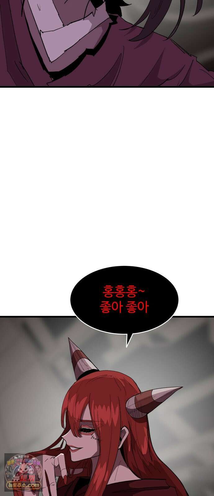 붉은 이정표 170화 입이 방정 12