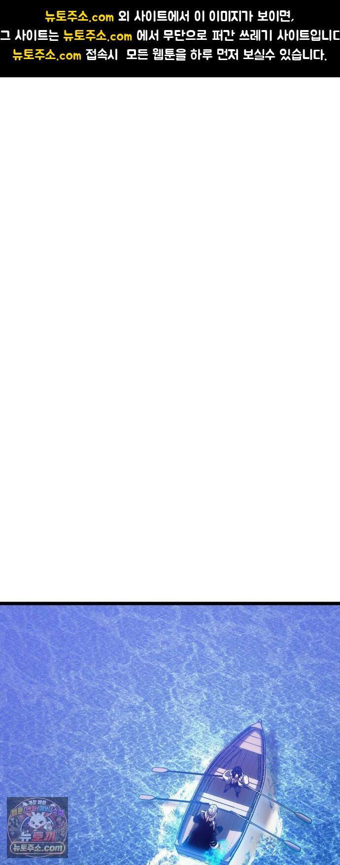 양치기 마법사 19화 1