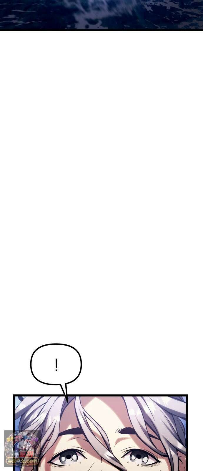 양치기 마법사 19화 5