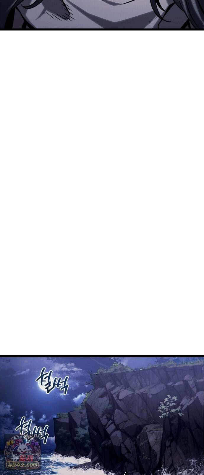 양치기 마법사 19화 15