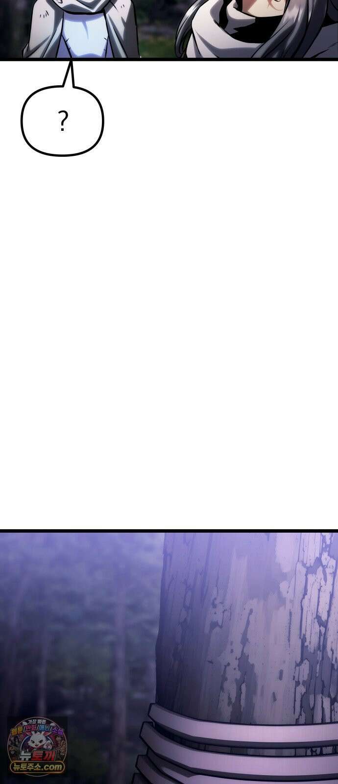 양치기 마법사 19화 25
