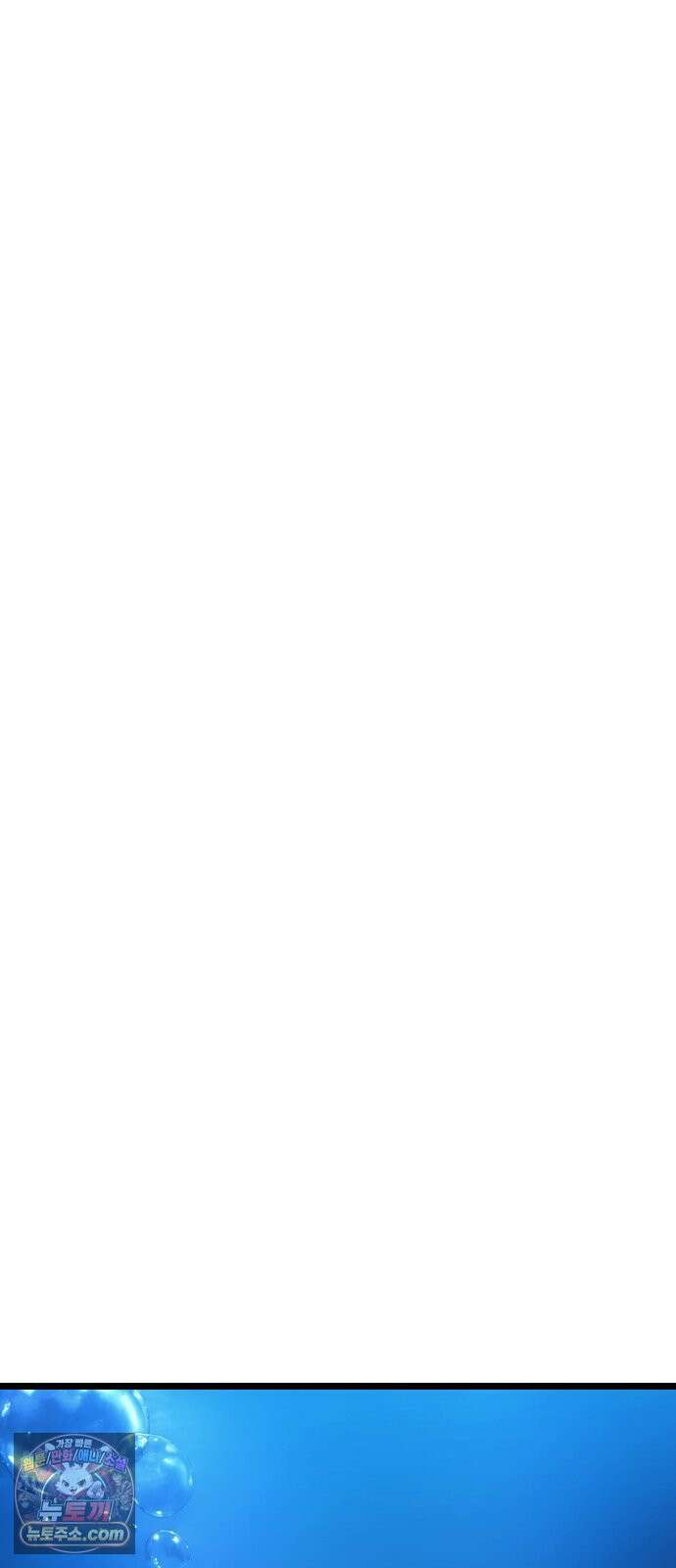 양치기 마법사 19화 35