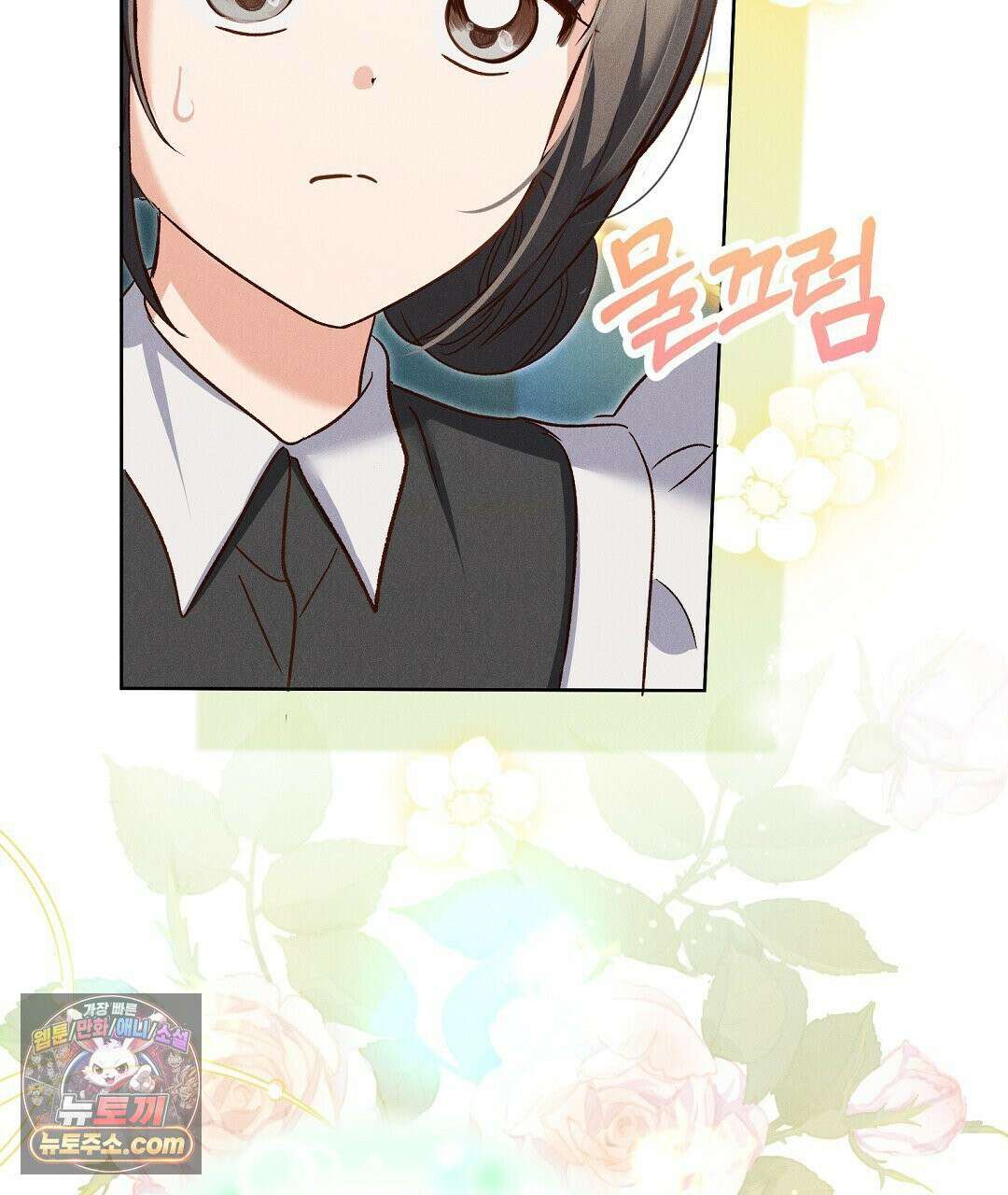 무인도에서 남주를 낚았습니다 53화 23
