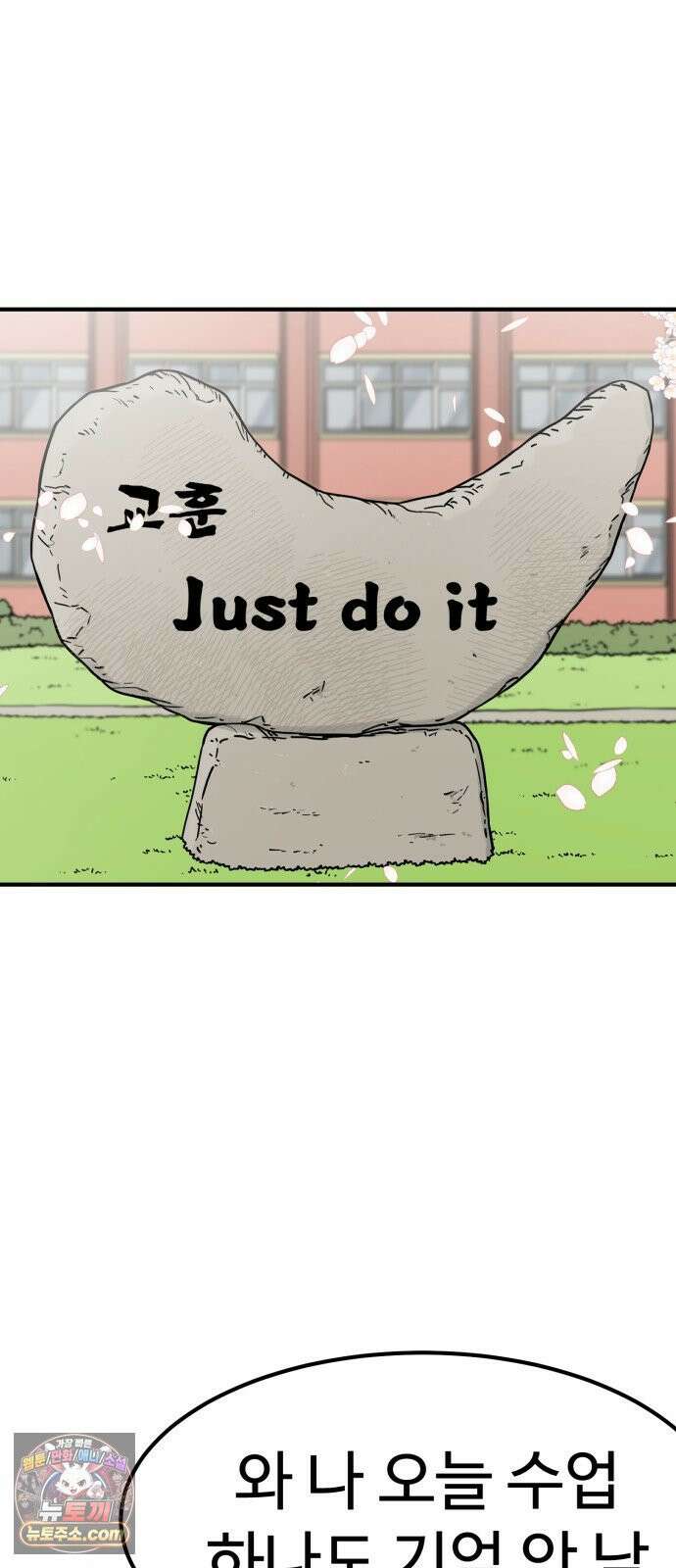 비기닝즈 46． Good Tip 2